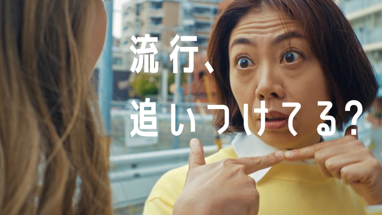タダイマ